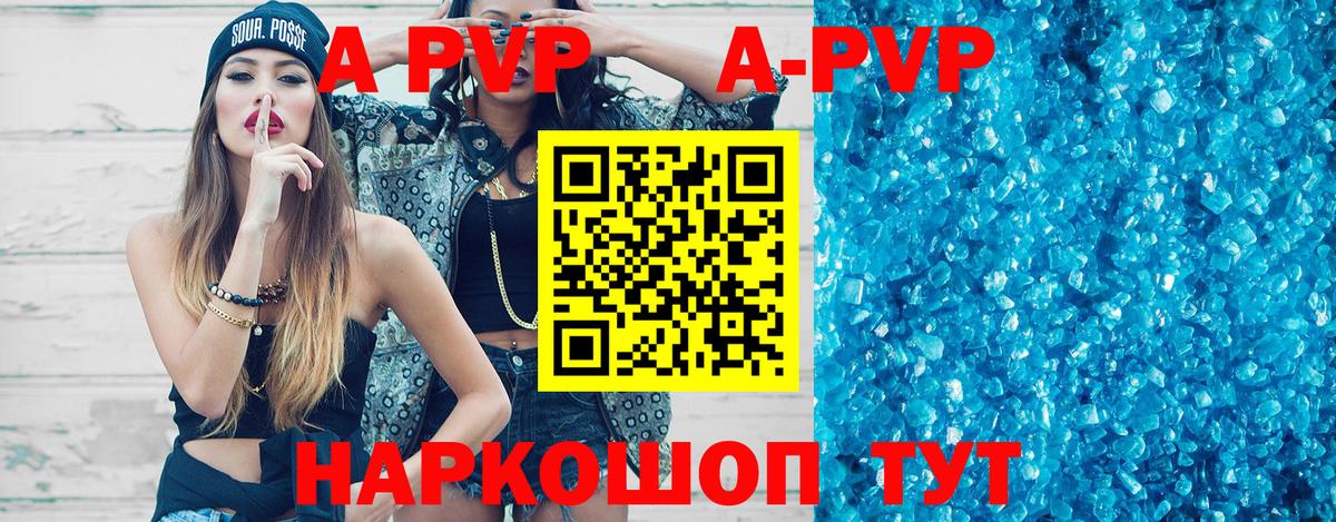 Alfa_PVP СК КРИС Электросталь