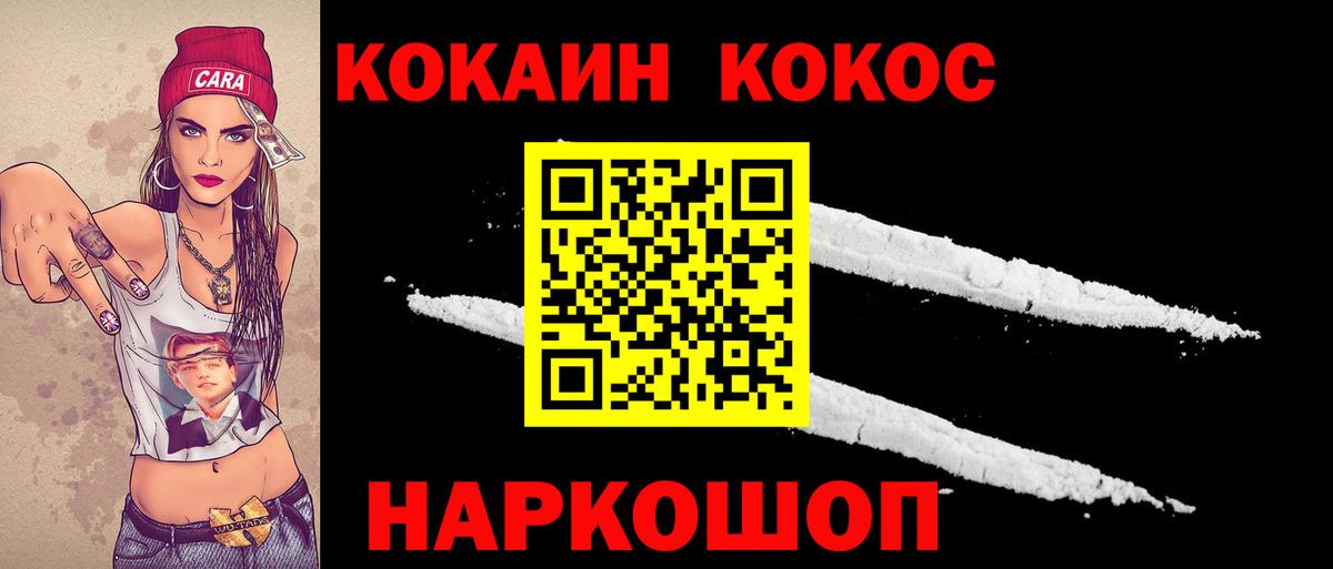 Кокаин  как найти закладки  КОКАИН Fish Scale  Электросталь  COCAIN Боливия  Вход с VPN 