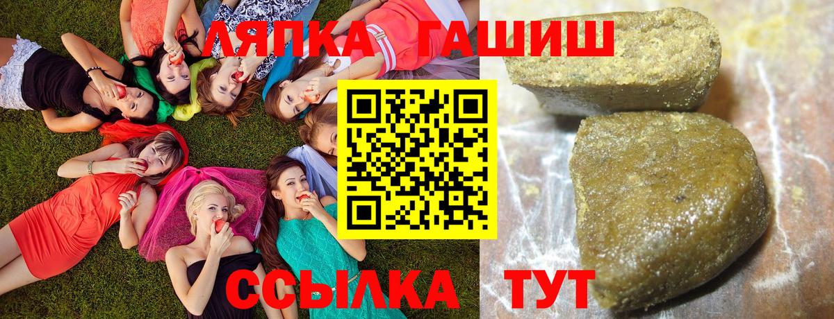 ГАШИШ 40% ТГК Электросталь