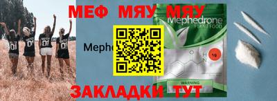 каннабис Обь