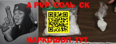 каннабис Обь