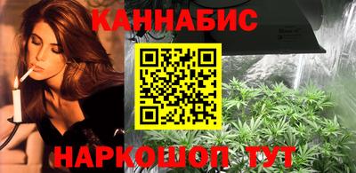 каннабис Обь