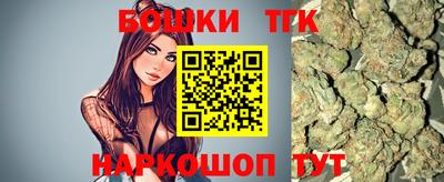 каннабис Обь