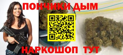 каннабис Обь