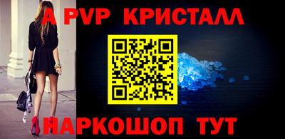 героин Обнинск