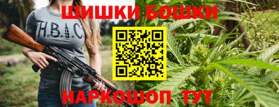 героин Обнинск
