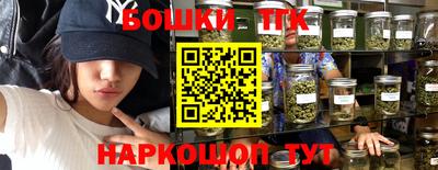 каннабис Обь