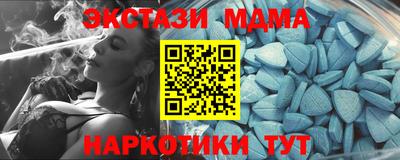каннабис Обь