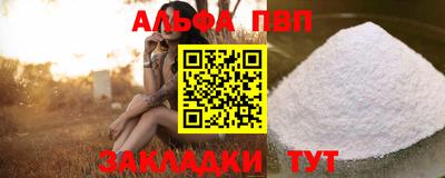 героин Обнинск