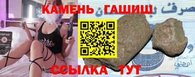 каннабис Обь