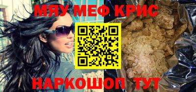 каннабис Обь
