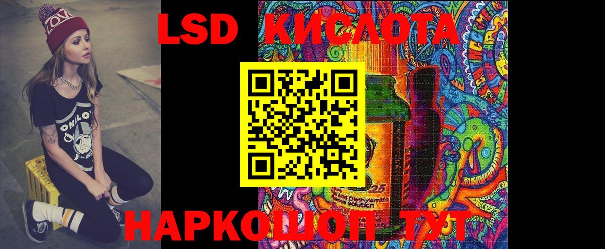 OMG зеркало  Лсд 25 экстази ecstasy  Электросталь  Вход с VPN  LSD-25 экстази ecstasy 