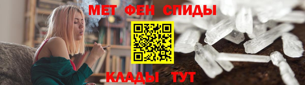 Электросталь  Метамфетамин витя  Вход с VPN 
