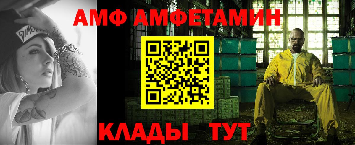 Метамфетамин Methamphetamine Электросталь