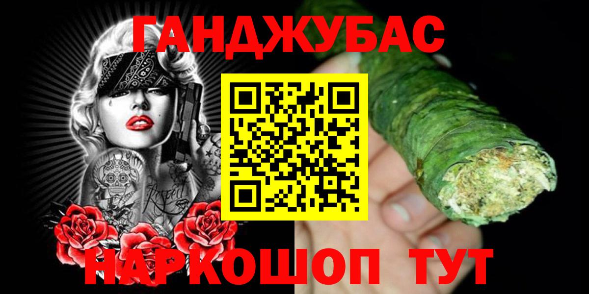 Шишки марихуана THC 21%  Каннабис планчик  Электросталь  Вход с VPN  Шишки марихуана ГИДРОПОН 